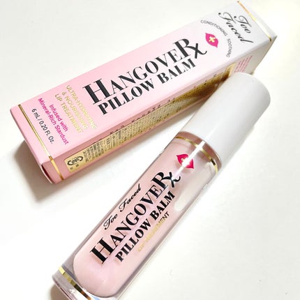 ~トゥー フェイスド ハングオーバー~ ピロー バーム リップ トリートメント/Too Faced/リップ美容液を使ったクチコミ(8枚目)