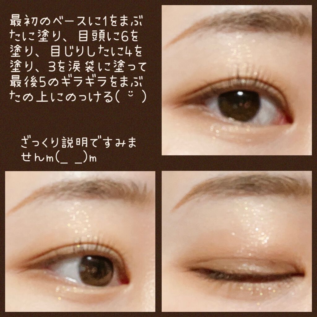 プロ アイパレット ミニ/CLIO/アイシャドウパレットを使ったクチコミ(3枚目)