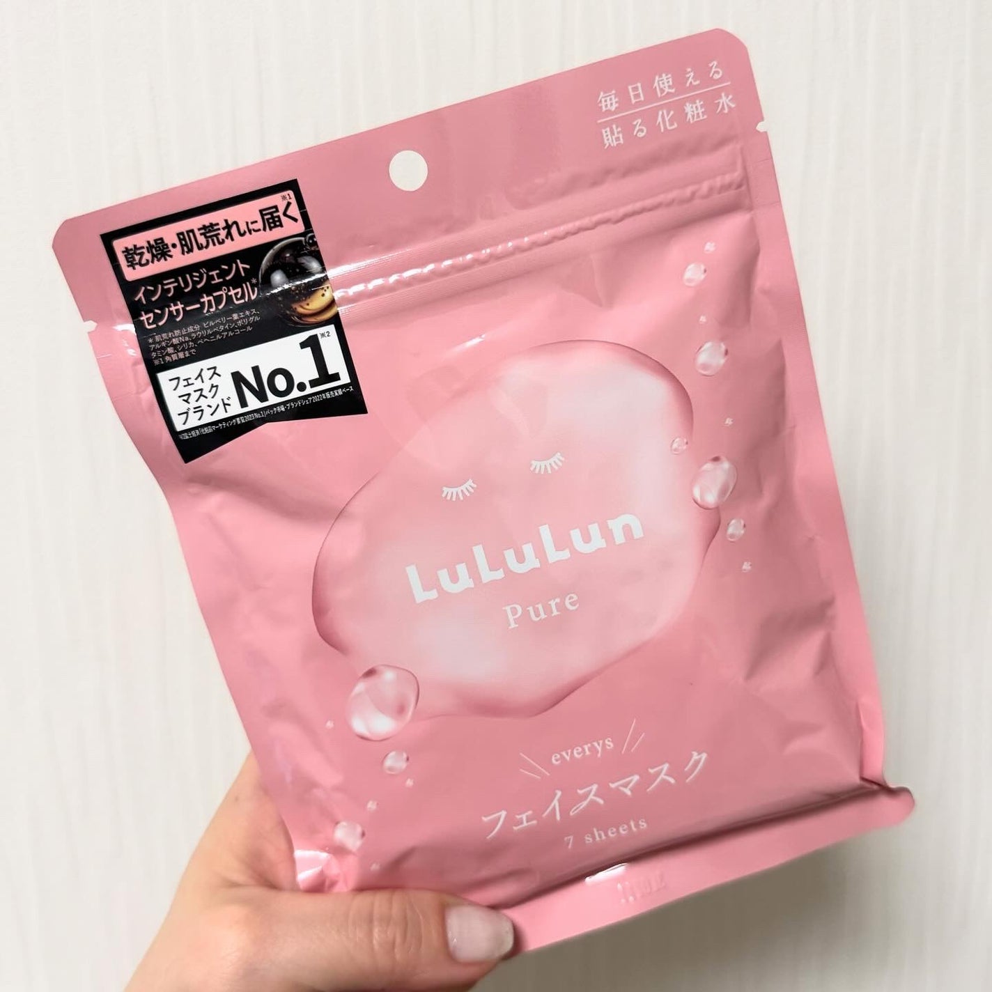 ルルルンピュア エブリーズ/ルルルン/シートマスク・パックを使ったクチコミ(1枚目)