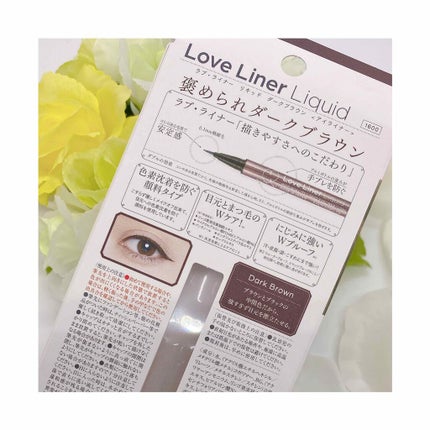 ウルトラスムースアイライナー/アイプルーフ/リキッドアイライナーを使ったクチコミ(2枚目)