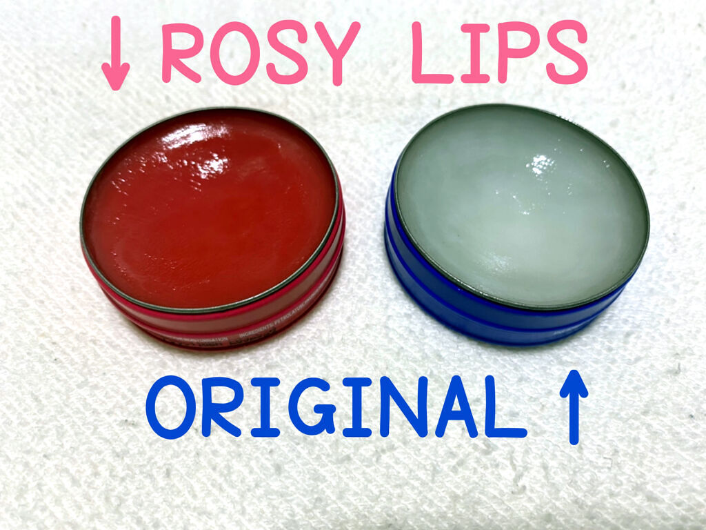 ヴァセリン リップ モイストシャイン オリジナル/ヴァセリン/リップバームを使ったクチコミ（2枚目）