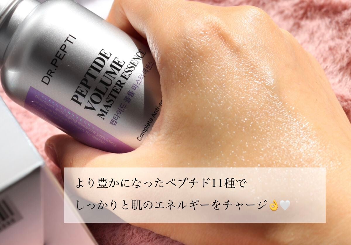 ペプチド ボリューム マスター エッセンス/DR.PEPTI/美容液を使ったクチコミ(4枚目)