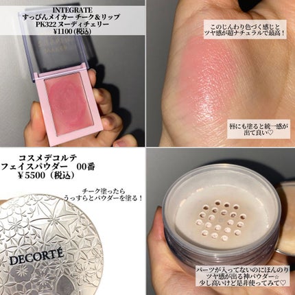 シェーディングパウダー/キャンメイク/シェーディングを使ったクチコミ(7枚目)