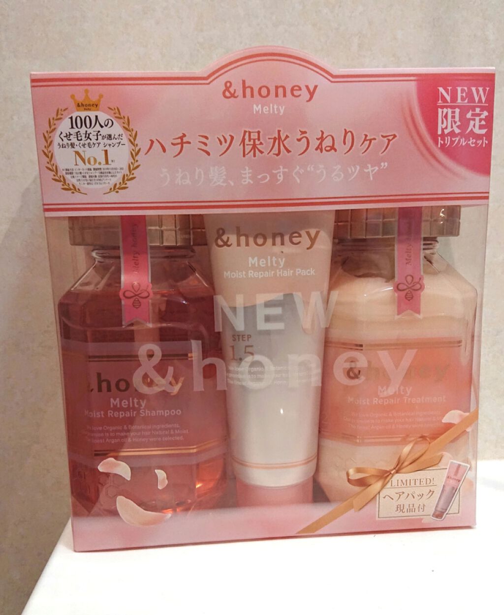 &honey Melty モイストリペア シャンプー1.0／モイストリペア ヘアトリートメント2.0/&honey/市販シャンプーを使ったクチコミ（1枚目）