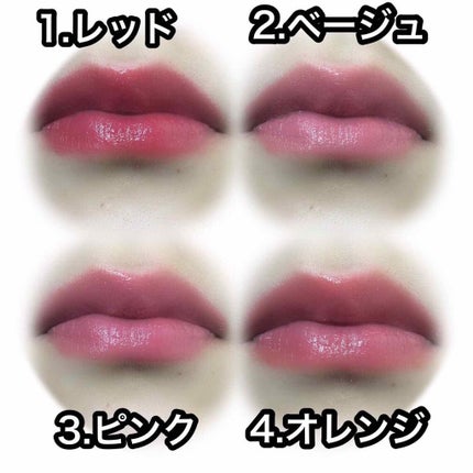 マシュマロティントルージュ/フォーチュン/リップティントを使ったクチコミ(4枚目)