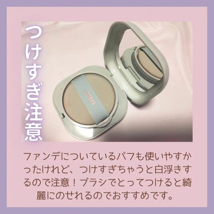 ネオクッション マット/LANEIGE/クッションファンデーションを使ったクチコミ(7枚目)