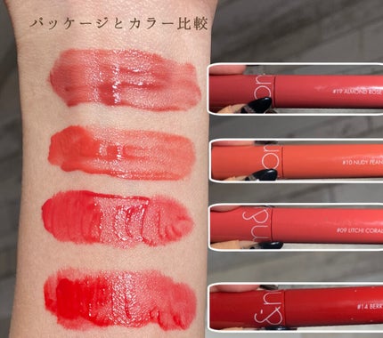 ジューシーラスティングティント/rom&nd/リップティントを使ったクチコミ(4枚目)