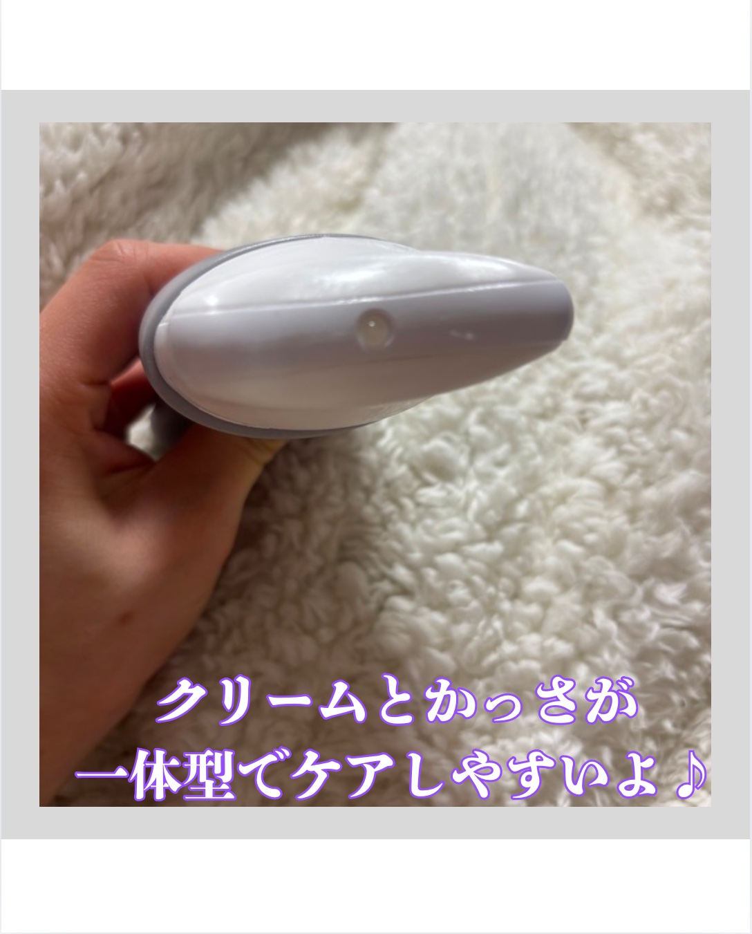 マグネシウムプラスエスシン ボディー かっさ マッサージ クリーム/b.clinicx/ボディクリームを使ったクチコミ（3枚目）