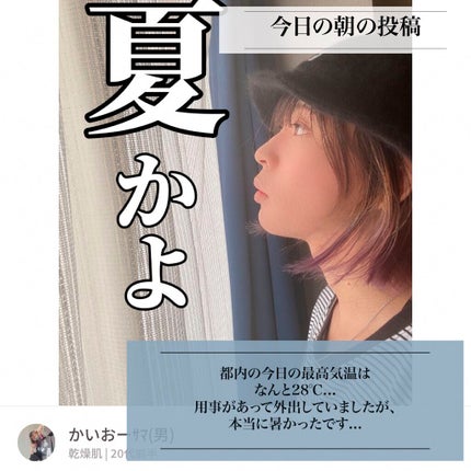 モイスチュアライジング ファンデーション プライマー S/PAUL & JOE BEAUTE/化粧下地を使ったクチコミ(2枚目)