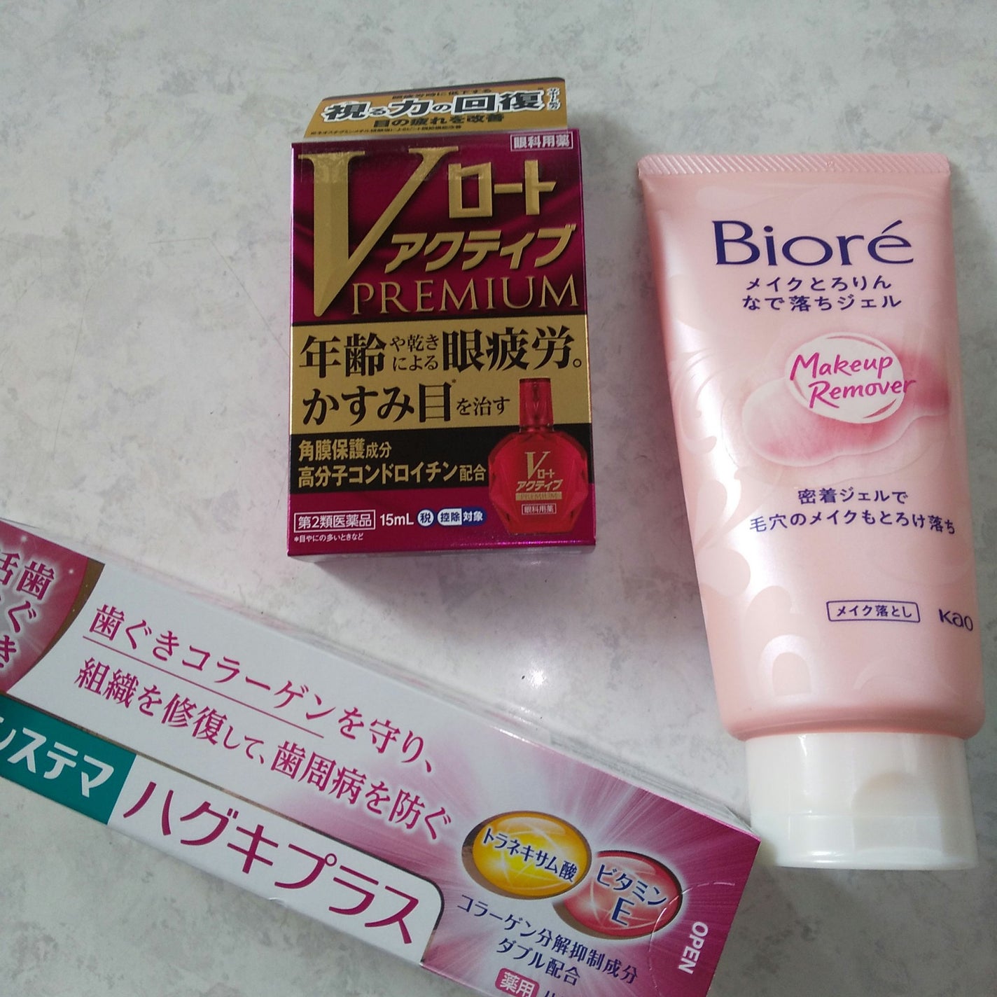 メイクとろりんなで落ちジェル/ビオレ/クレンジングジェルを使ったクチコミ(4枚目)