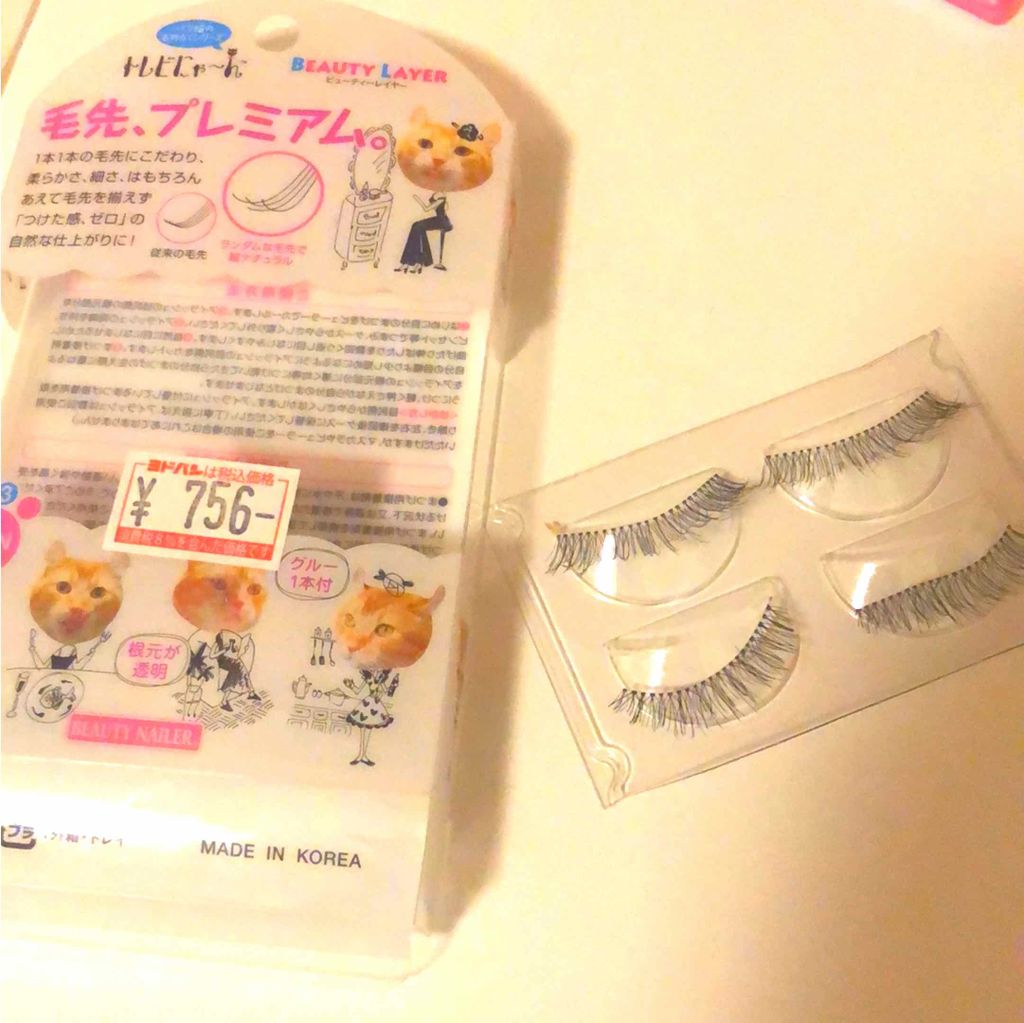 アイラッシュバリューパック/ビューティーネイラー/つけまつげを使ったクチコミ（1枚目）