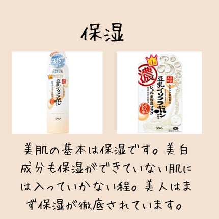 天使の優しさ/ラッシュ/その他洗顔料を使ったクチコミ(2枚目)