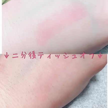 モイストリップティント/C-TIVE/リップティントを使ったクチコミ(3枚目)