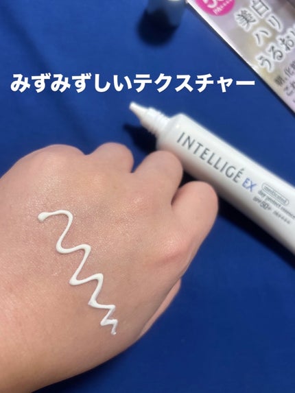 薬用 デイ プロテクト エッセンス UV N / アンテリージェEXの 薬用 デイ プロテクト エッセンス UV N / アンテリージェEXの