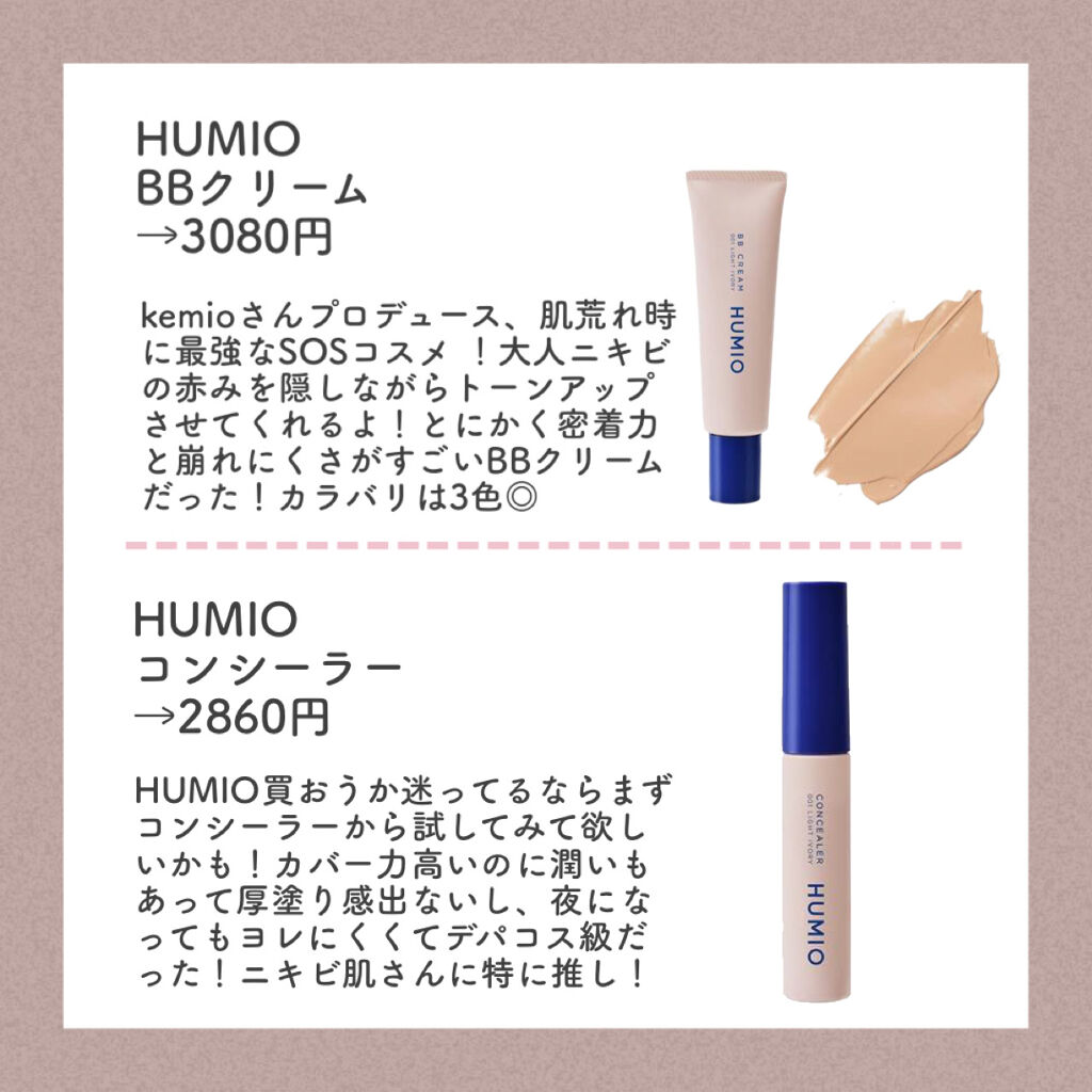 ネイルカラー/noiro/マニキュアを使ったクチコミ（3枚目）