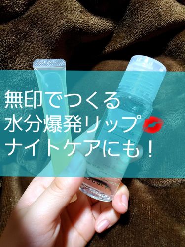 ホホバオイル 無印良品を使った口コミ みなさんおばんです お久しぶりでございます By えな 脂性肌 10代後半 Lips ホホバオイル 無印良品を使った口コミ みなさんおばんです お久しぶりでございます By えな 脂性肌 10代後半 Lips