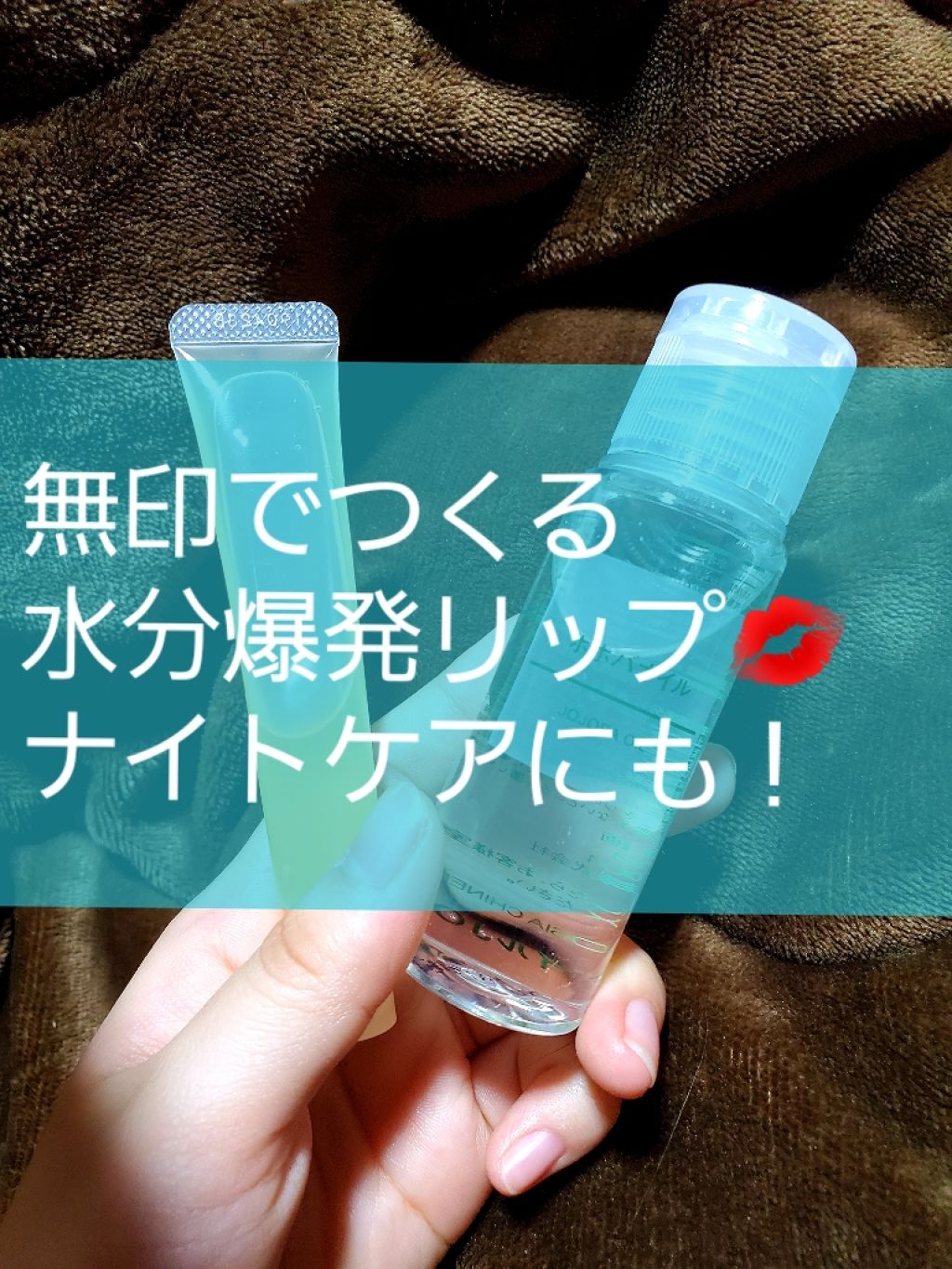 ホホバオイル/無印良品/ボディオイルを使ったクチコミ（1枚目）