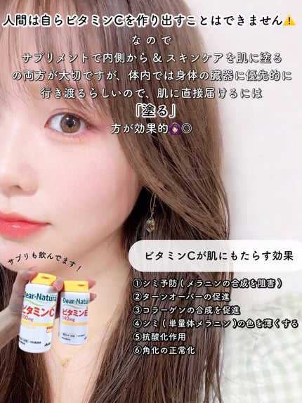 ルミエール ヴァイタルC/FEMMUE/ブースター・導入液を使ったクチコミ(2枚目)