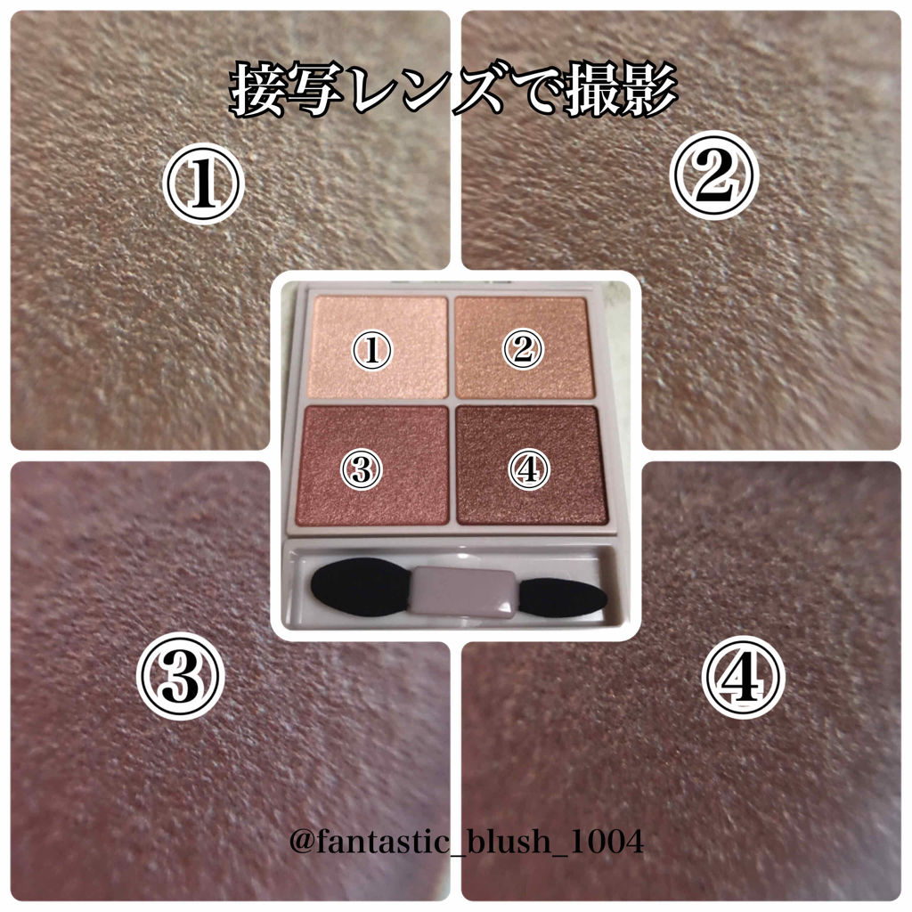 シルキースフレアイズ/キャンメイク/アイシャドウパレットを使ったクチコミ（2枚目）