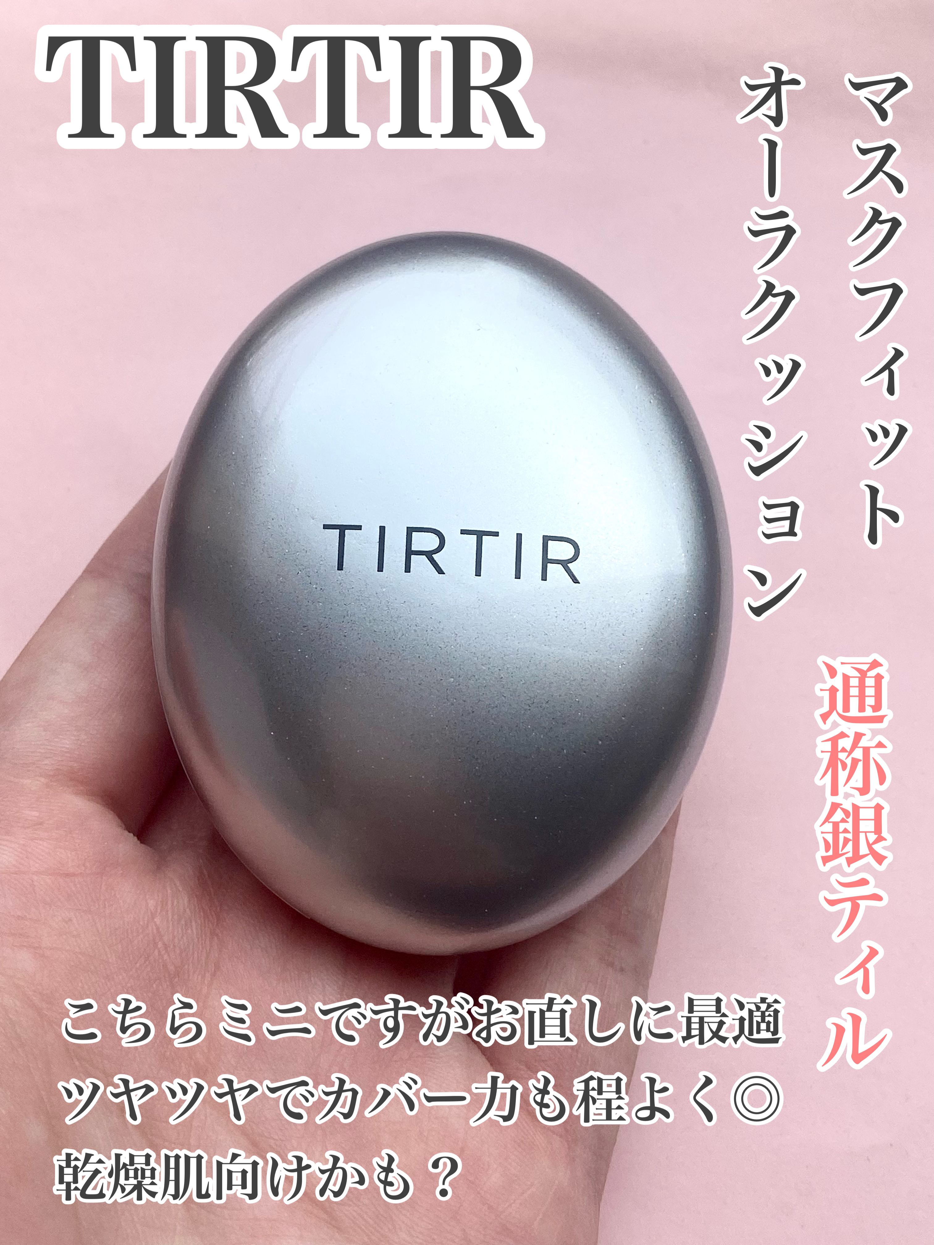 プティパレットアイズ/キャンメイク/パウダーアイシャドウを使ったクチコミ（3枚目）