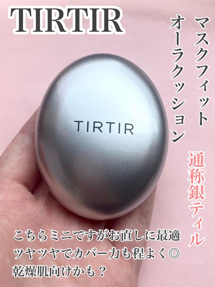 プティパレットアイズ/キャンメイク/パウダーアイシャドウを使ったクチコミ(3枚目)