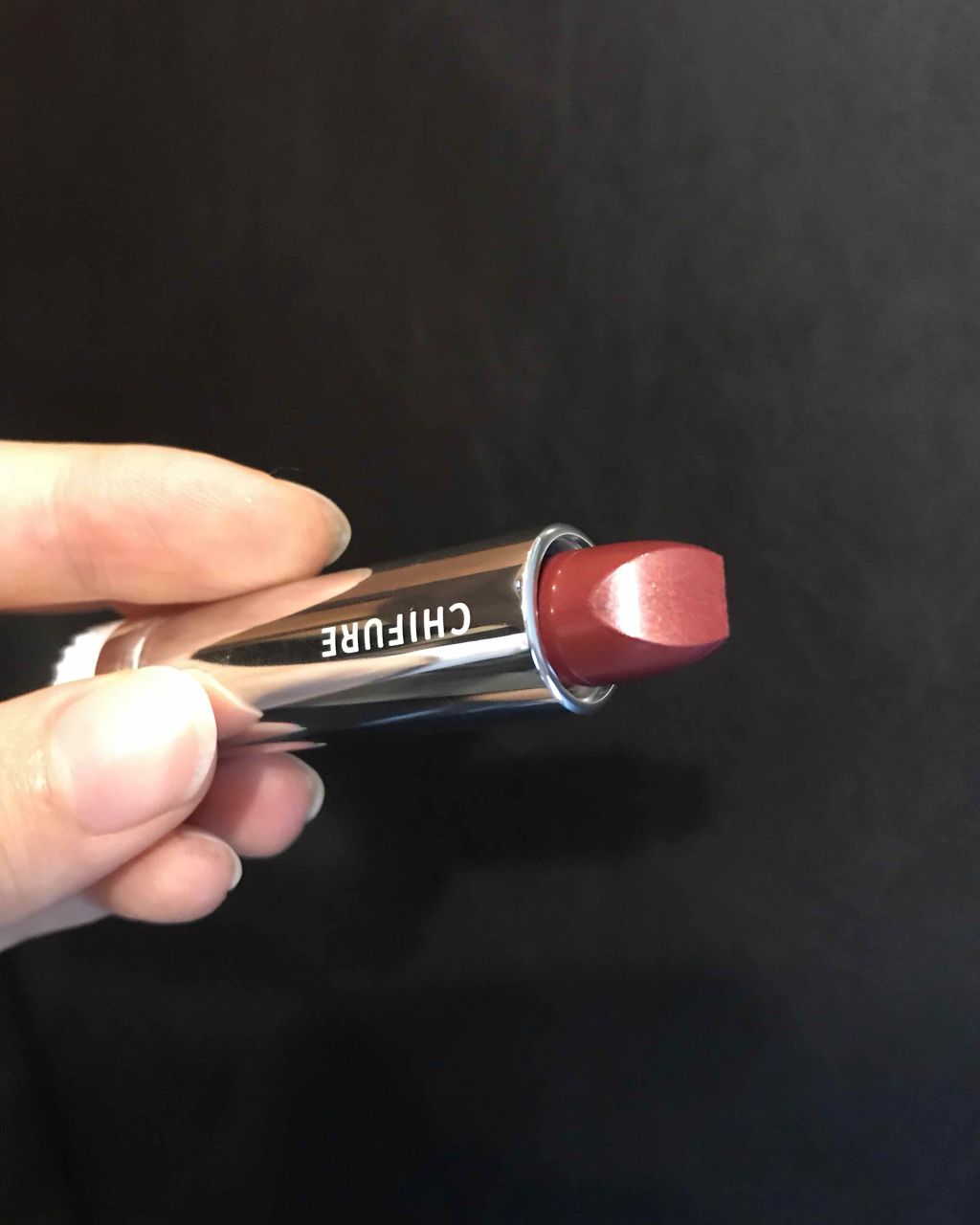 口紅(詰替用)/ちふれ/口紅を使ったクチコミ(1枚目)