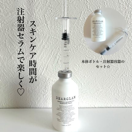 グルタチオン リポソーム 12.5 ブライトニングセラム/dearglam/美容液を使ったクチコミ(3枚目)