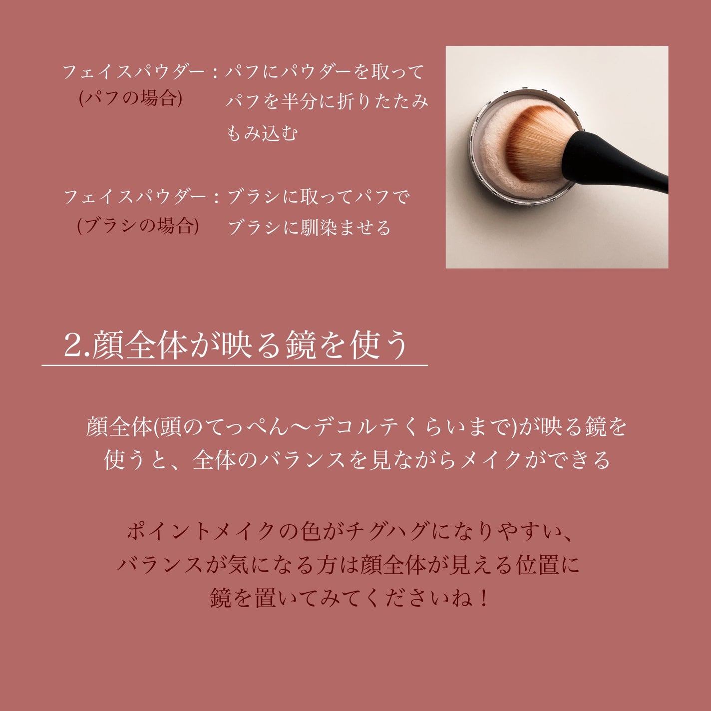 瑞樹澄葉@メイクのアレコレ on LIPS 「【いつものメイクをワンランク上の仕上がりに✨】こんにちは~!M..」(3枚目)