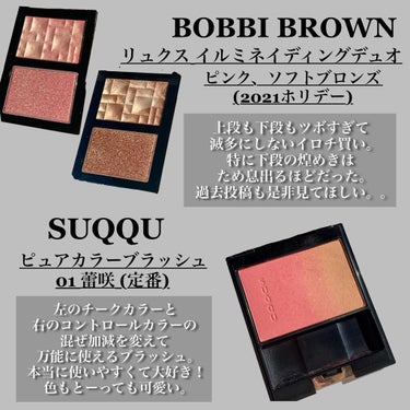 リュクス リップ カラー/BOBBI BROWN/口紅を使ったクチコミ（7枚目）