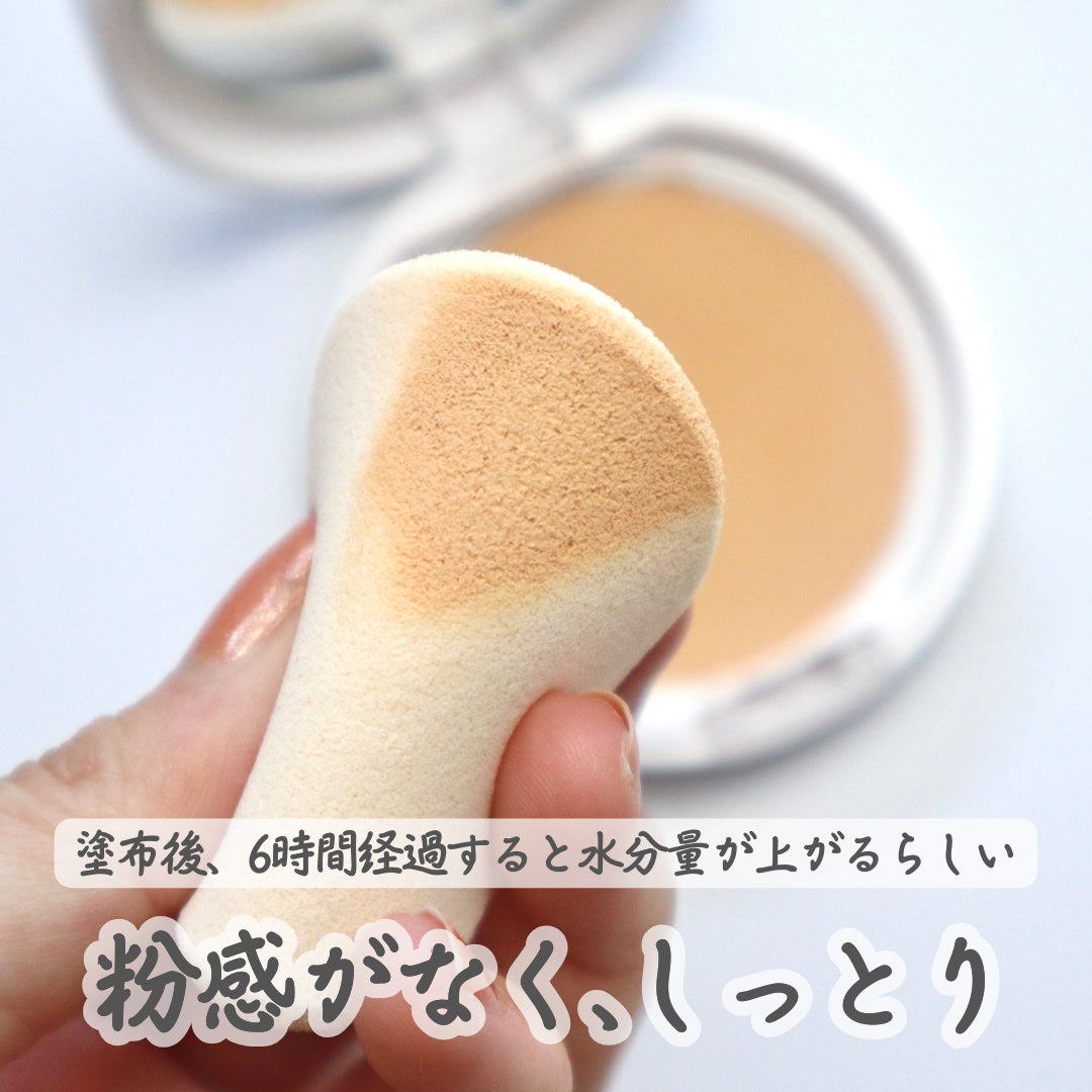 パウダレスフィットファンデーション/Moist Labo/パウダーファンデーションを使ったクチコミ(3枚目)