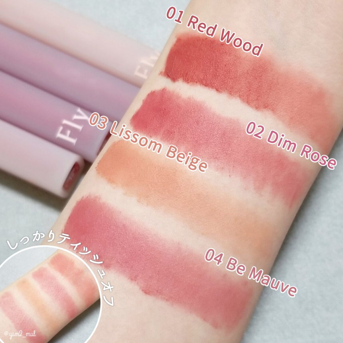 ブリーズベルベットティント/Flynn/リップティントを使ったクチコミ(4枚目)