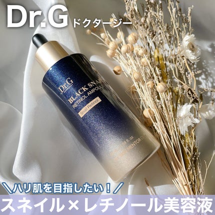 ブラックスネイルレチノールセラム/Dr.G/美容液を使ったクチコミ(1枚目)