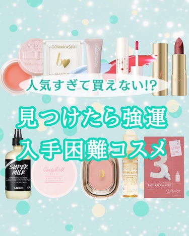 ヘアセラム/無印良品/ヘアオイルを使ったクチコミ（1枚目）