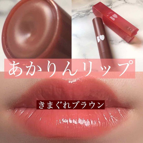 つやぷるリップR/b idol/口紅 by あゆみ