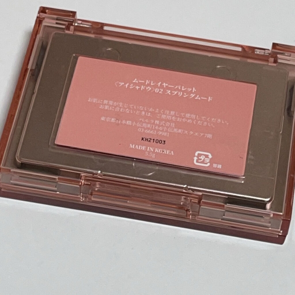 ムードレイヤーパレット/IM UNNY/アイシャドウパレットを使ったクチコミ（2枚目）