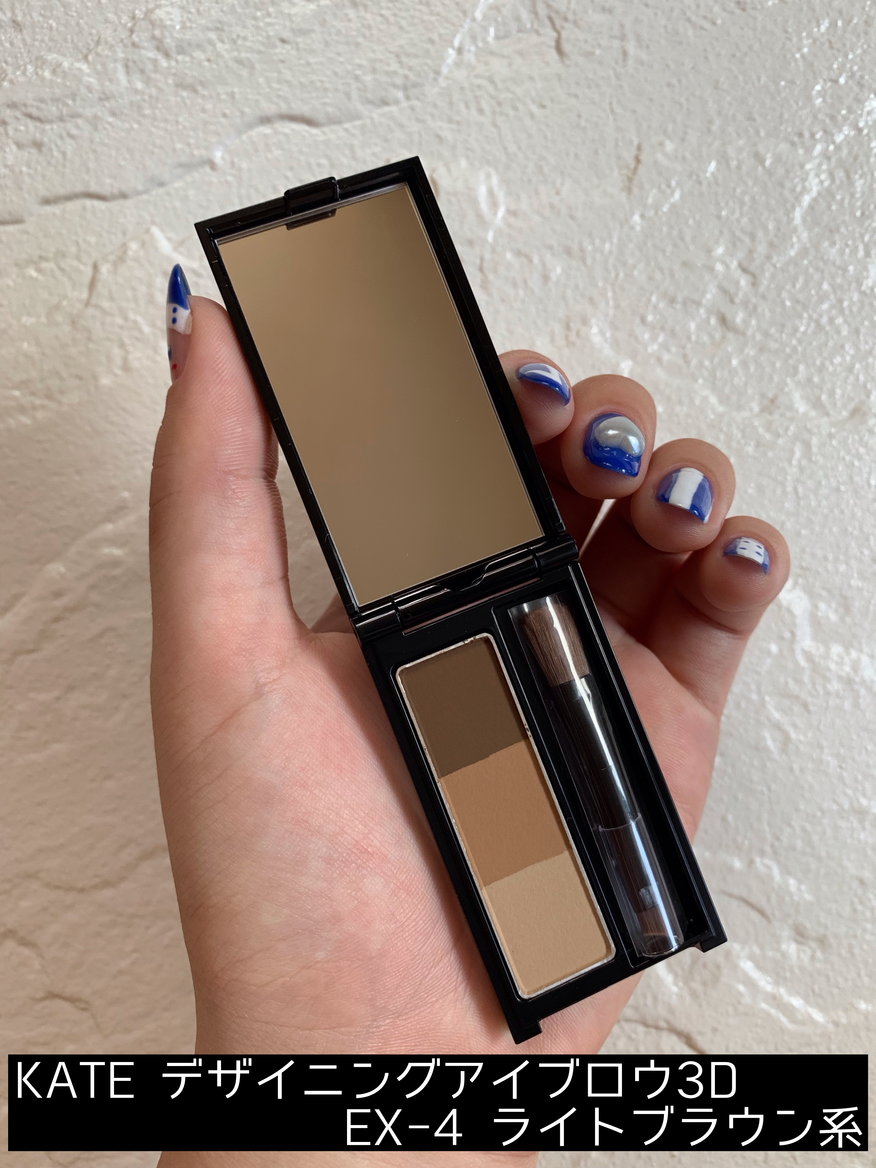 ケイト デザイニングアイブロウ3D/KATE/パウダーアイブロウを使ったクチコミ（2枚目）