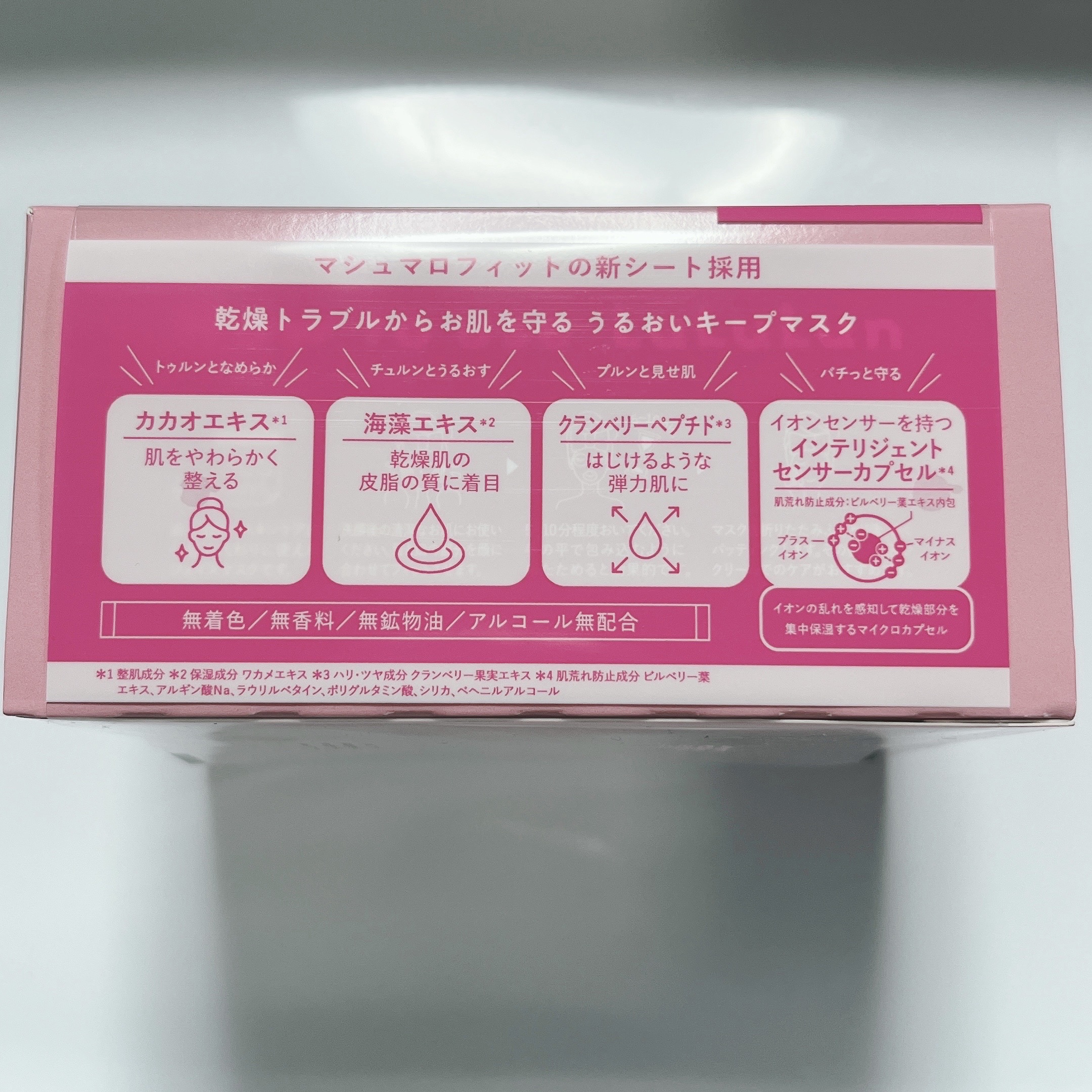 ルルルンピュア エブリーズ/ルルルン/シートマスク・パックを使ったクチコミ（3枚目）