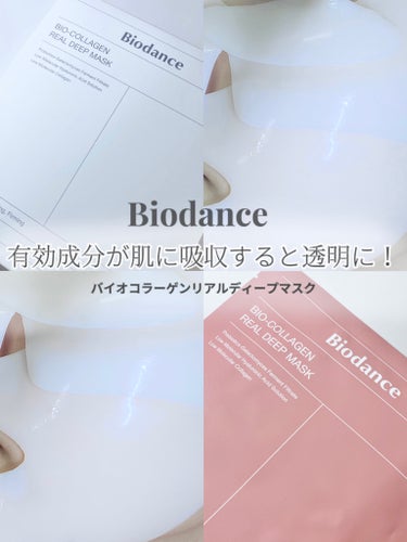 バイオコラーゲンリアルディープマスク/Biodance/シートマスク・パックを使ったクチコミ（1枚目）