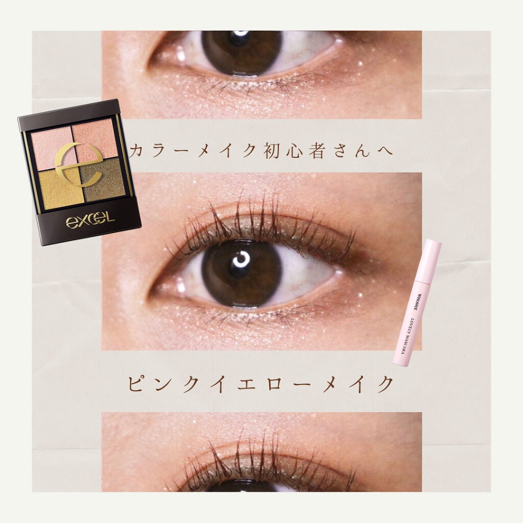 リアルクローズシャドウ/excel/アイシャドウパレットを使ったクチコミ(1枚目)