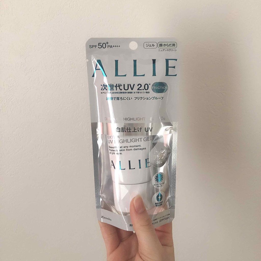 エクストラUV ハイライトジェル/アリィー/日焼け止めジェルを使ったクチコミ（1枚目）