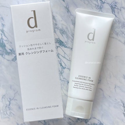 エッセンスイン クレンジングフォーム/d プログラム/洗顔フォームを使ったクチコミ(1枚目)