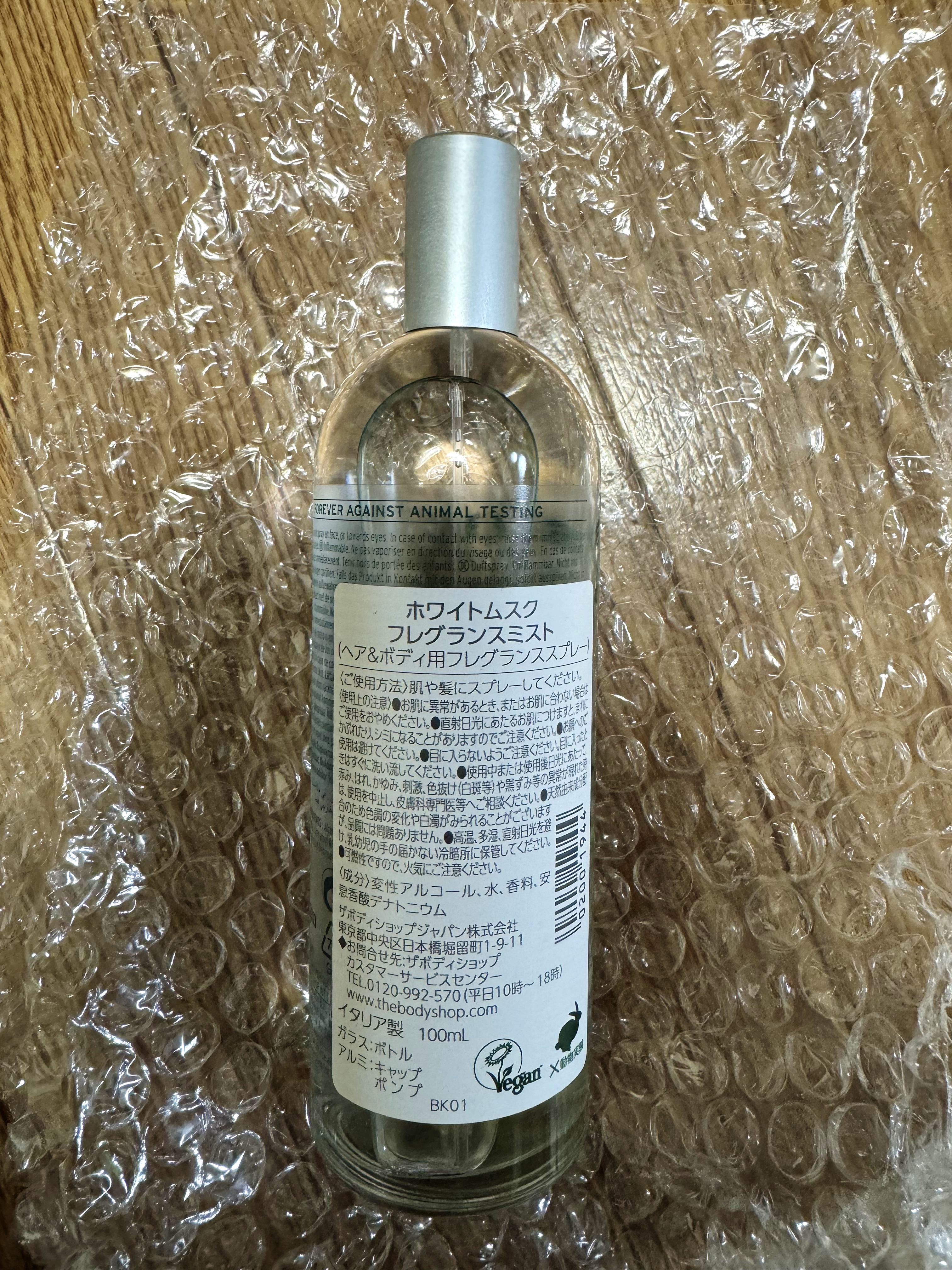 ホワイトムスク フレグランスミスト/THE BODY SHOP/香水を使ったクチコミ（3枚目）