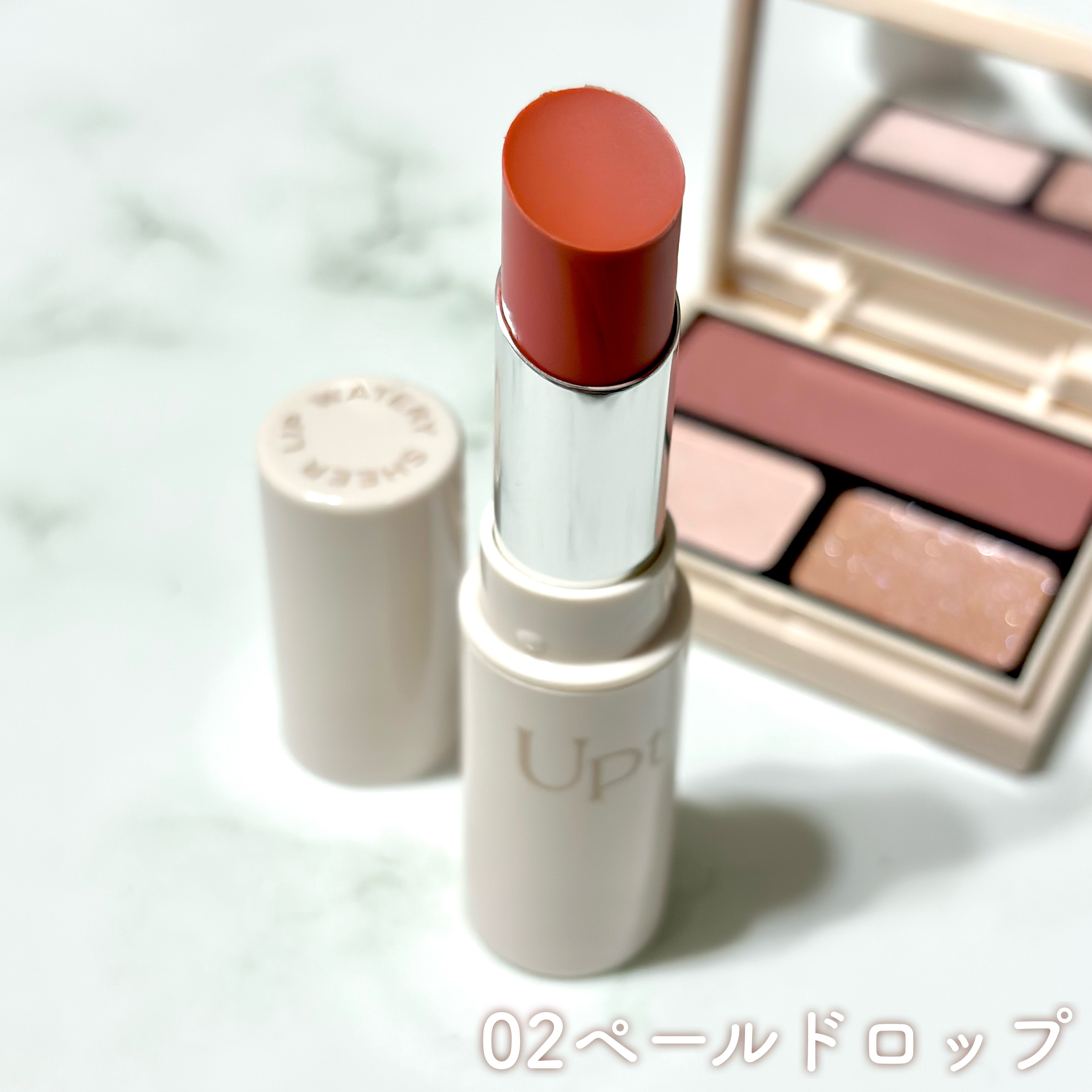 Upt WATERY SHEER LIP  02 ペールドロップ/Upt/口紅を使ったクチコミ（2枚目）