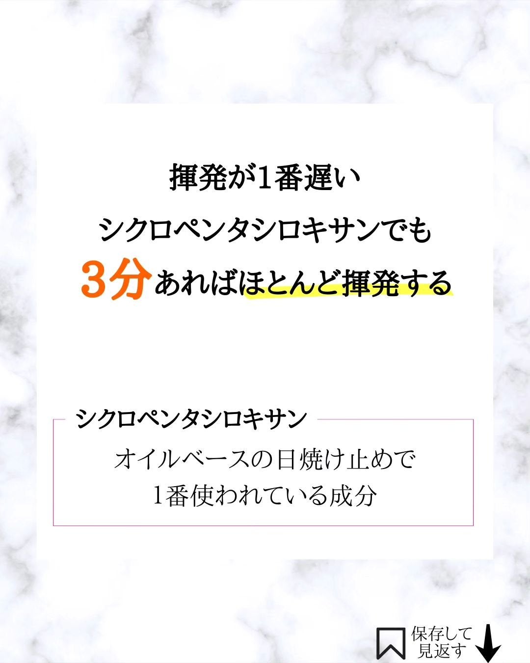 みついだいすけ on LIPS 「毎年なぜかテレビで日焼け止めは30分経たないと効果が出ませんと..」(7枚目)