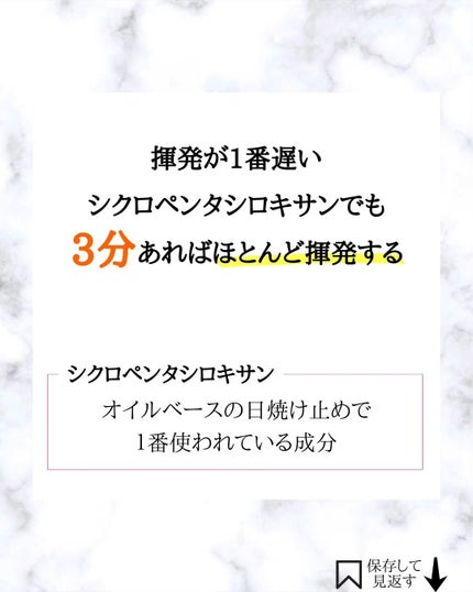 みついだいすけ on LIPS 「毎年なぜかテレビで日焼け止めは30分経たないと効果が出ませんと..」(7枚目)