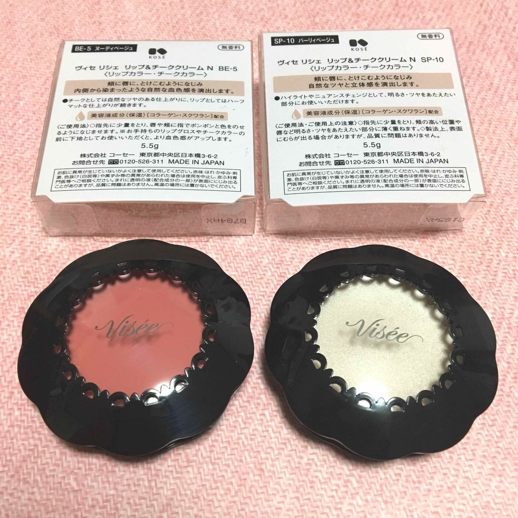 リシェ リップ&チーク クリーム/Visée/ジェル・クリームチークを使ったクチコミ(4枚目)