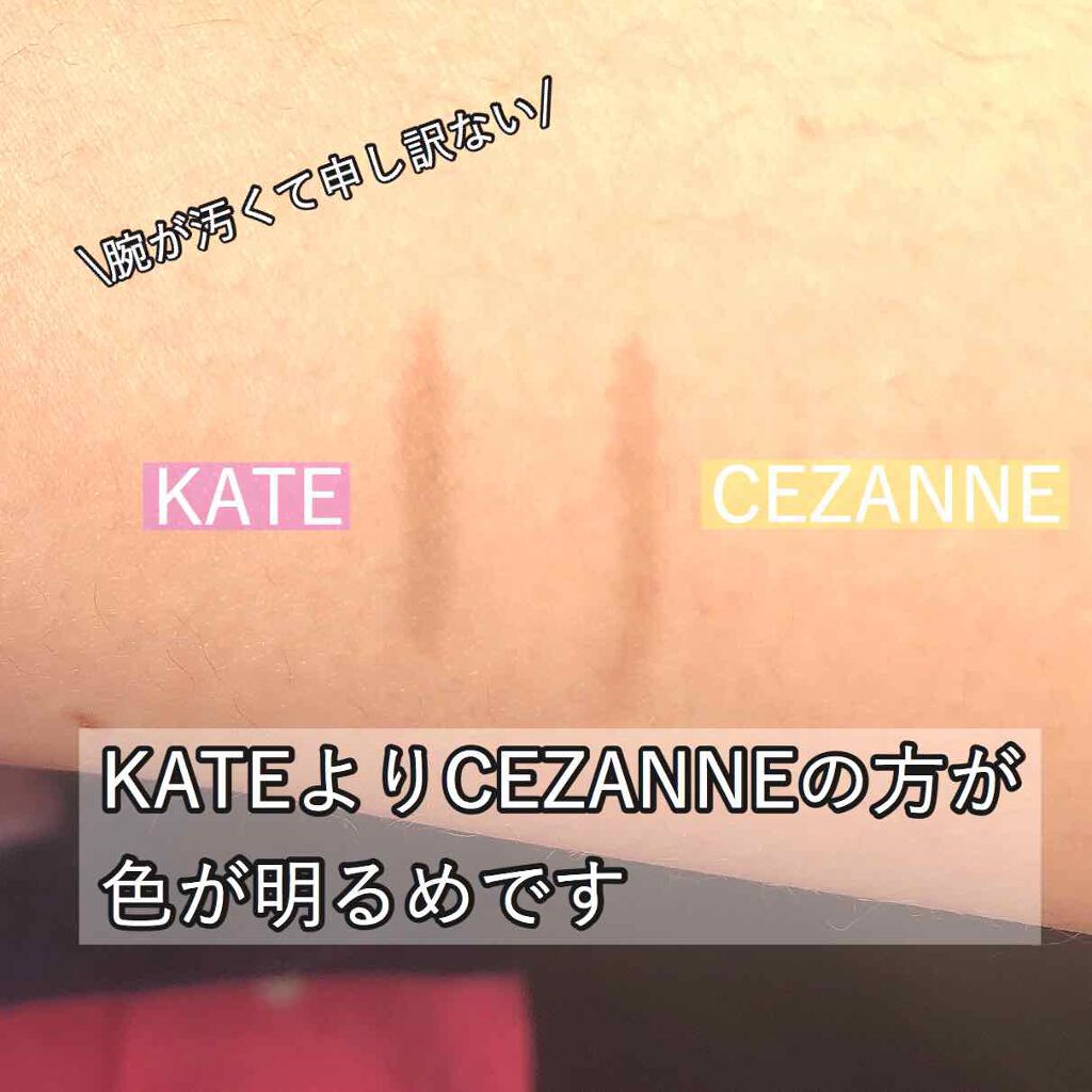 ダブルラインエキスパート/KATE/リキッドアイライナーを使ったクチコミ（2枚目）