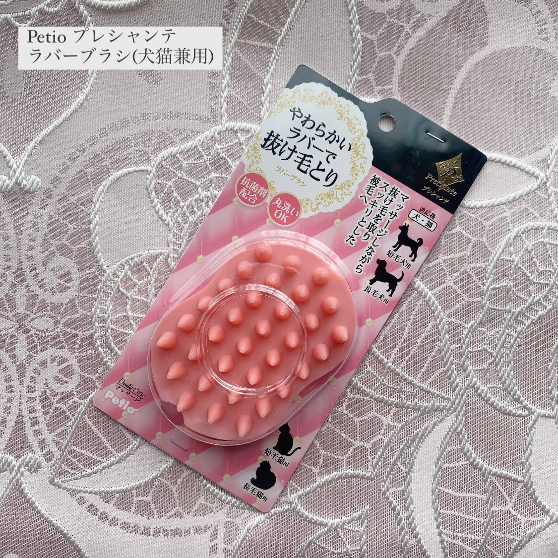 ウルリス ピンクネコ ウォーターコンク スリーク ヘアオイル/ululis/ヘアオイルを使ったクチコミ(3枚目)