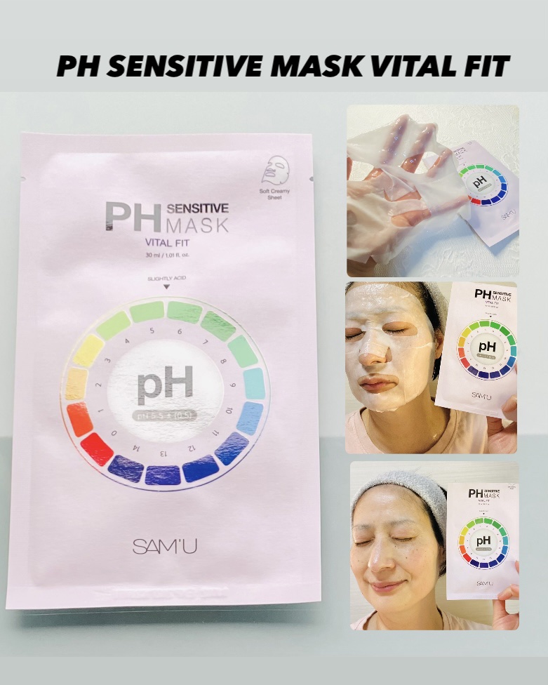 PHセンシティブマスクスージング＆モイスト/SAM'U/シートマスク・パックを使ったクチコミ（2枚目）