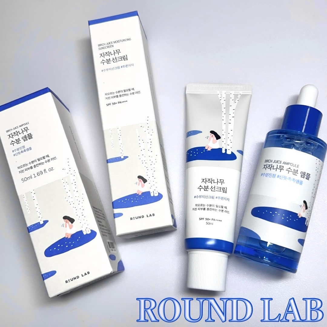 白樺水分uvクリーム/ROUND LAB/日焼け止めクリームを使ったクチコミ（1枚目）